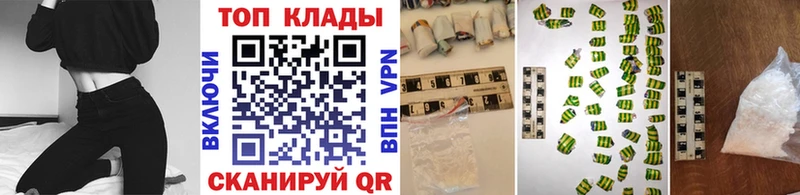 Купить наркотик Дюртюли СК  Меф мяу мяу  NBOMe  Каннабис  ГАШ  АМФЕТАМИН 