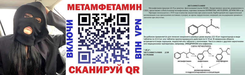 Амфетамин Розовый купить закладку Дюртюли