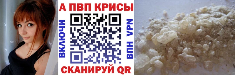 Alpha PVP крисы CK  МЕГА как зайти  Дюртюли 