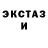 ГЕРОИН гречка Juliandra Ibrahim