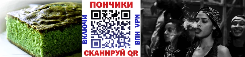 Cannafood марихуана  OMG маркетплейс  Дюртюли  закладка 