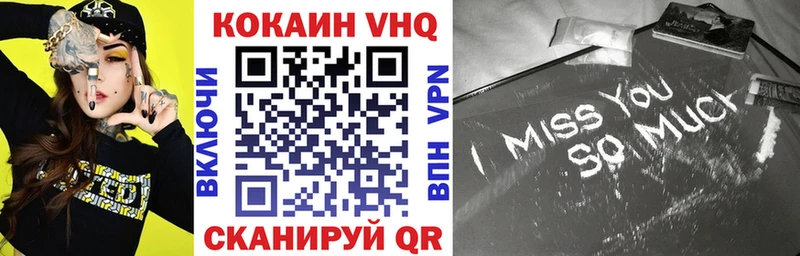 Cocaine VHQ  Дюртюли 
