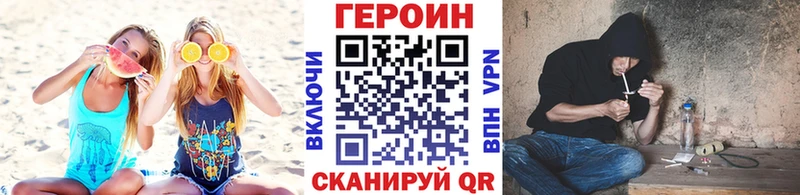 где продают   Дюртюли  ГЕРОИН герыч 