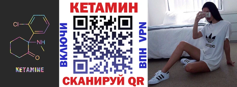 мориарти Telegram  наркота  ссылка на мегу   Дюртюли  КЕТАМИН VHQ 