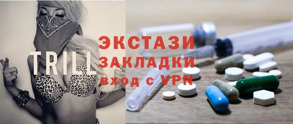 прущая мука Вязьма