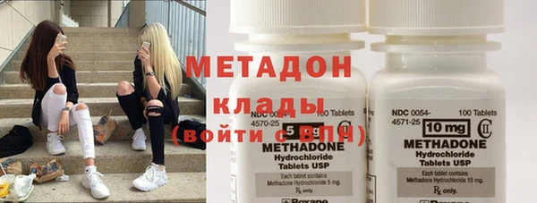 амфетамин Саяногорск
