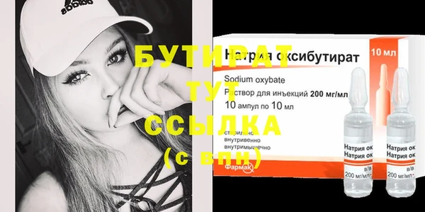 каннабис Бронницы