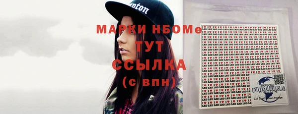 mdpv Володарск