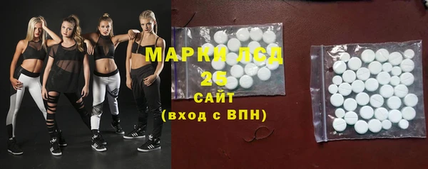 наркотики Волосово