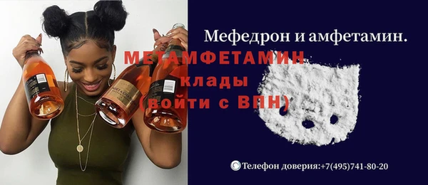 mdpv Володарск
