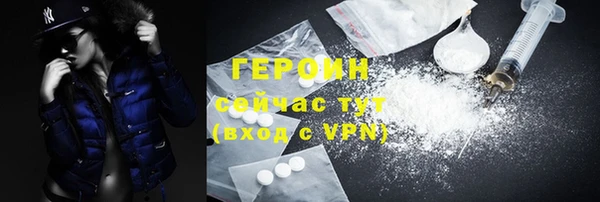 наркотики Волосово