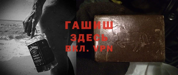 прущая мука Вязьма