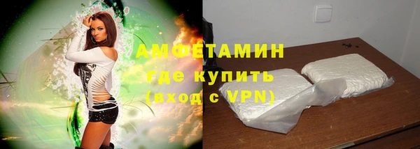 мдма Волоколамск