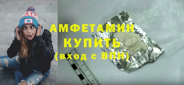 наркотики Волосово
