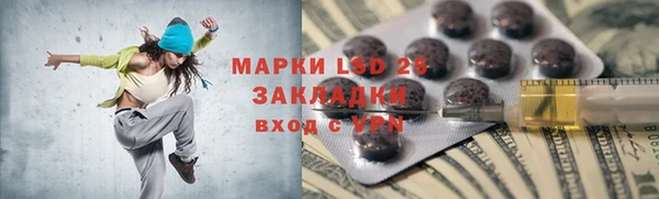 мдма Волоколамск