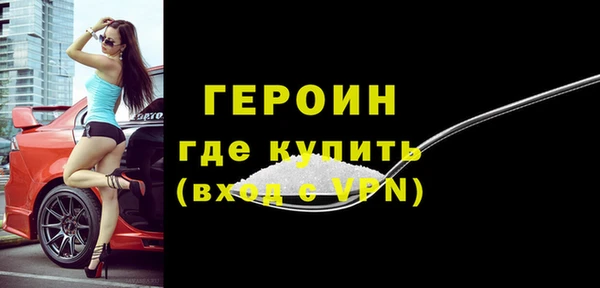 наркотики Волосово