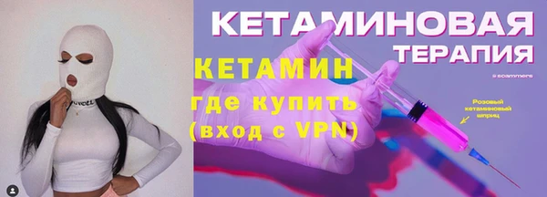 мескалин Бугульма