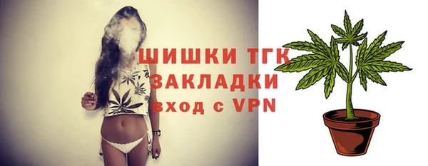 прущая мука Вязьма