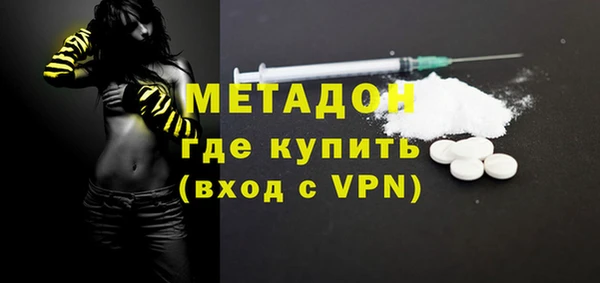мдма Волоколамск