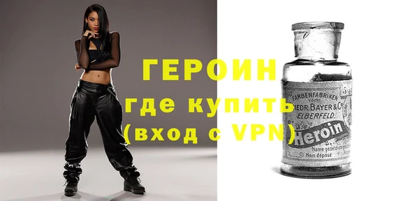 мдма Волоколамск