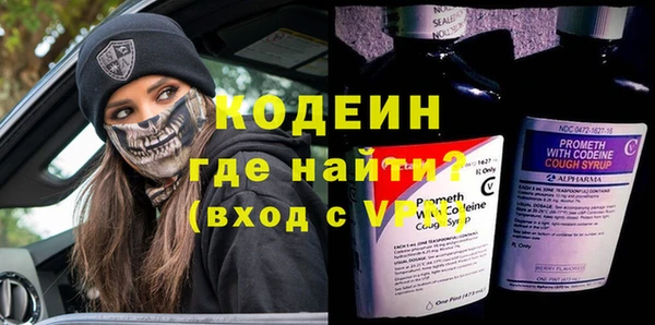 не бодяженный Вязники