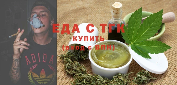 ГАЛЛЮЦИНОГЕННЫЕ ГРИБЫ Вяземский