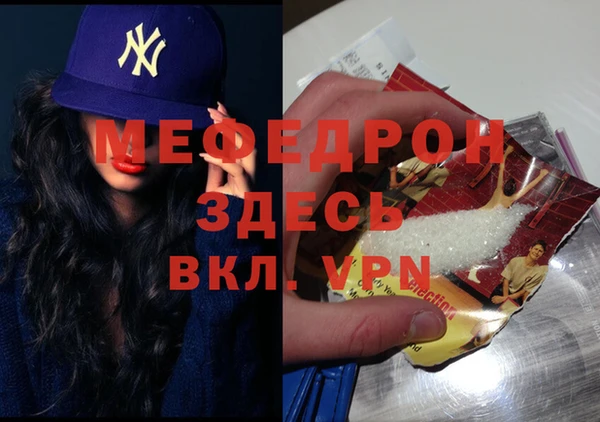 mdpv Володарск