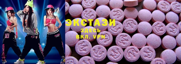 наркотики Волосово