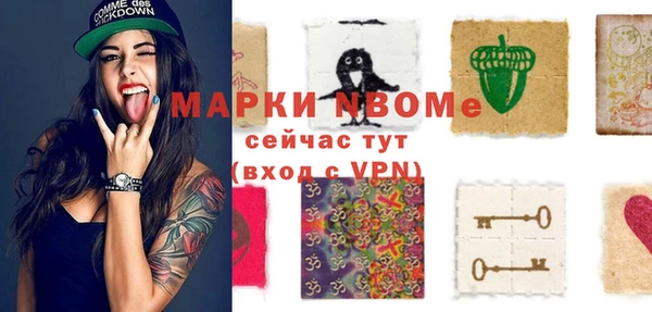 мдма Волоколамск