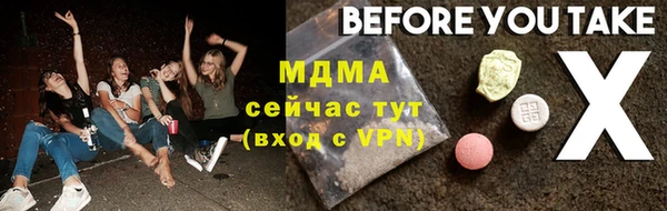мдма Волоколамск