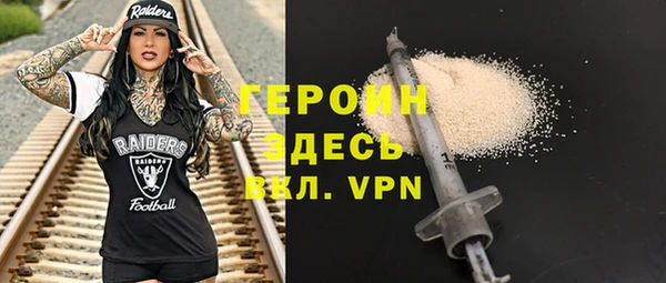 наркотики Волосово