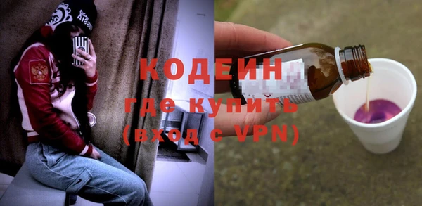 наркотики Волосово