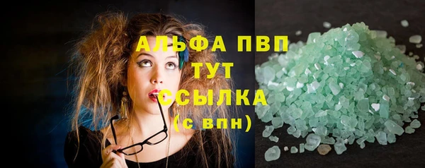 наркотики Волосово