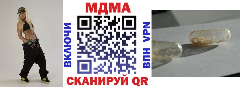 блэк спрут   Дюртюли  МДМА Molly 
