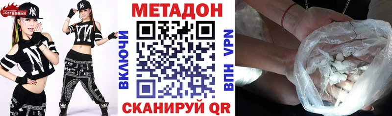 мориарти какой сайт ОМГ ОМГ как зайти Дюртюли Метадон methadone