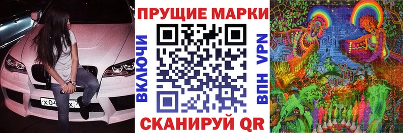 Наркотические марки 1500мкг Дюртюли