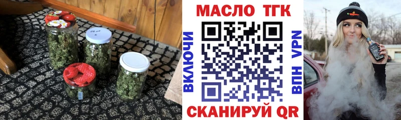 Дистиллят ТГК вейп с тгк  Дюртюли 