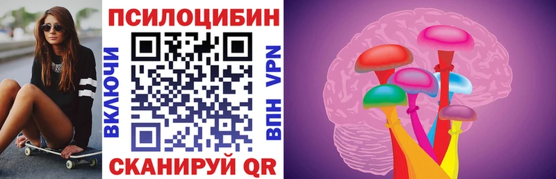 Псилоцибиновые грибы Psilocybine cubensis  Дюртюли 